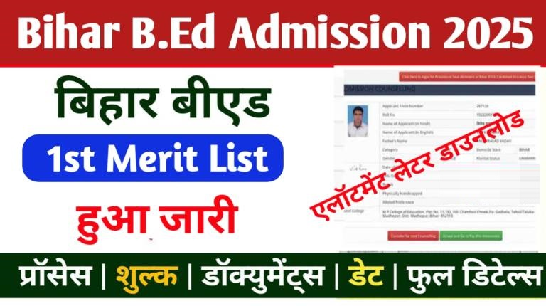Bihar CET B.Ed 1st College Allotment Result 2025
